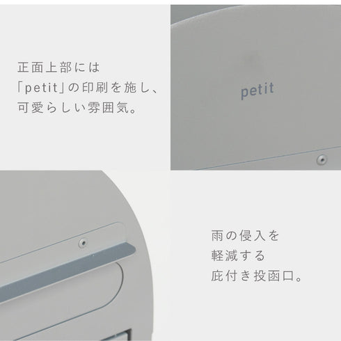 門柱型宅配ボックス付ポスト -petit(プチ)-.|s9