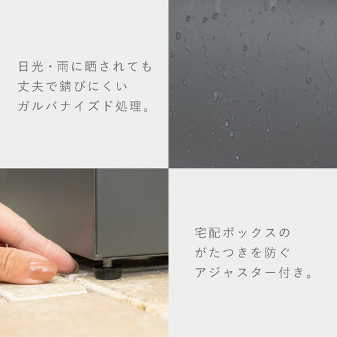 門柱型宅配ボックス付ポスト -petit(プチ)-.|s11