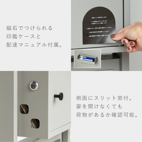 門柱型宅配ボックス付ポスト -petit(プチ)-.|s10