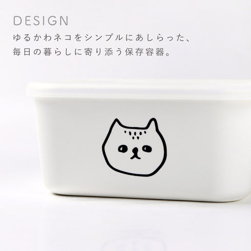 PFF NECO スクエアストッカー 12×12×5cm.|s2