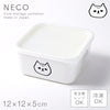 PFF NECO スクエアストッカー 12×12×5cm.|m2
