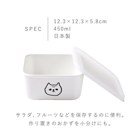 PFF NECO スクエアストッカー 12×12×5cm.|s8