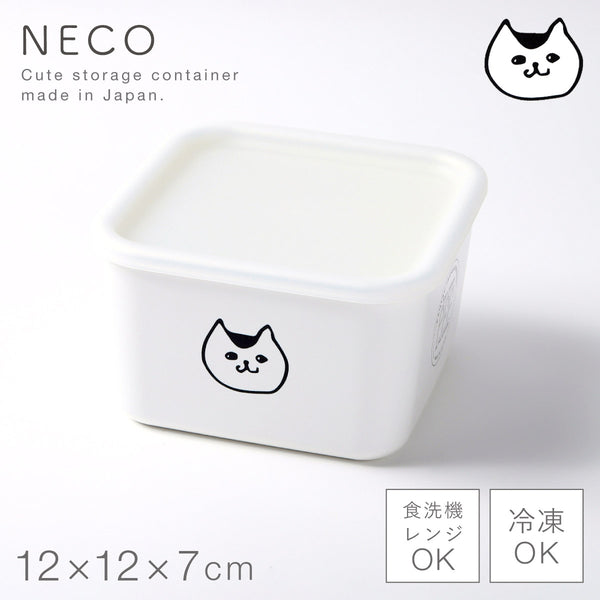 PFF NECO スクエアストッカー 12×12×7cm.|m2