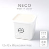 PFF NECO スクエアストッカー 12×12×10cm.|s1