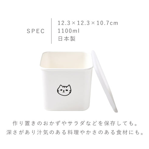 PFF NECO スクエアストッカー 12×12×10cm.|s8