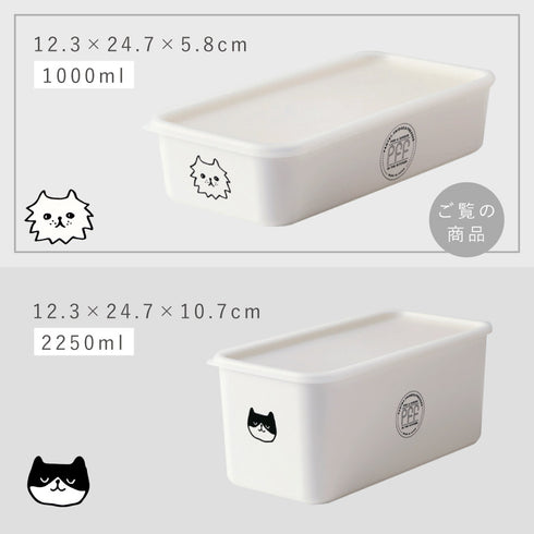 PFF NECO スクエアストッカー 12×24×5cm.|s16