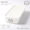 PFF NECO スクエアストッカー 12×24×5cm.|m2
