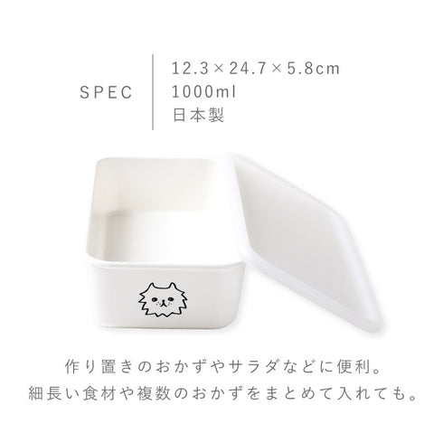PFF NECO スクエアストッカー 12×24×5cm.|s8
