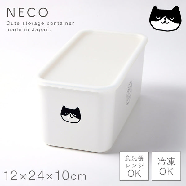 PFF NECO スクエアストッカー 12×24×10cm.|m2