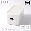 PFF NECO スクエアストッカー 12×24×10cm.|m2