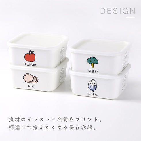 PFF たべもの ストッカー 12×12cm.|s2