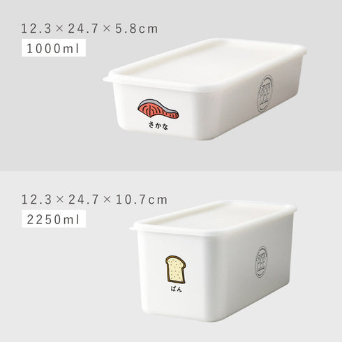 PFF たべもの ストッカー 12×12cm.|s15