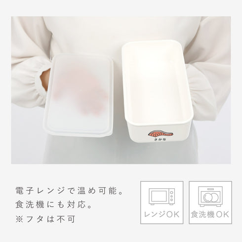 PFF たべもの ストッカー 12×24×5cm.|s5