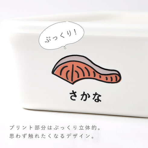 PFF たべもの ストッカー 12×24×5cm.|s3