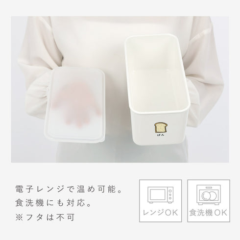 PFF たべもの ストッカー 12×24×10cm.|s5