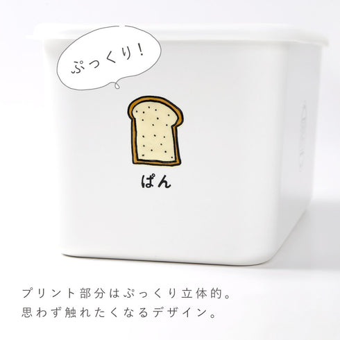 PFF たべもの ストッカー 12×24×10cm.|s3