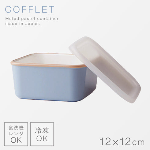 COFFLET コフレ 12×12cm