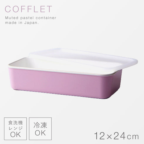 COFFLET コフレ 12×24cm