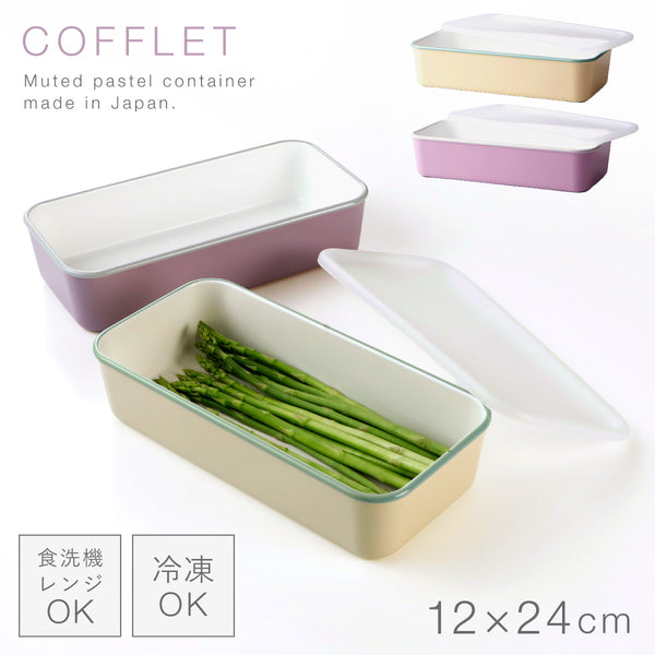 COFFLET コフレ 12×24cm.|m2