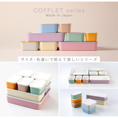 COFFLET コフレ 12×24cm.|s11
