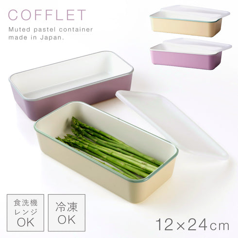 COFFLET コフレ 12×24cm.|m2