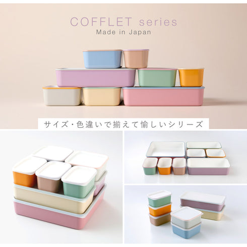 COFFLET コフレ 24×24cm.|s10