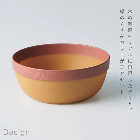 MUSUBI 塗分け ボウル S.|s2