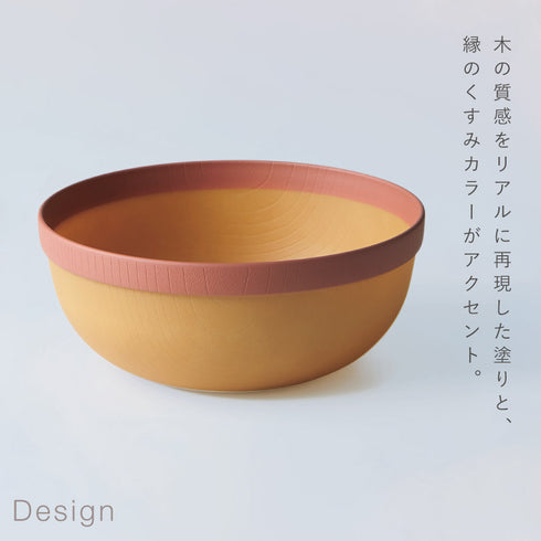 MUSUBI 塗分け ボウル L.|s2