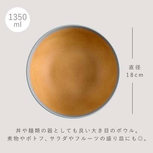 MUSUBI 塗分け ボウル L.|s9