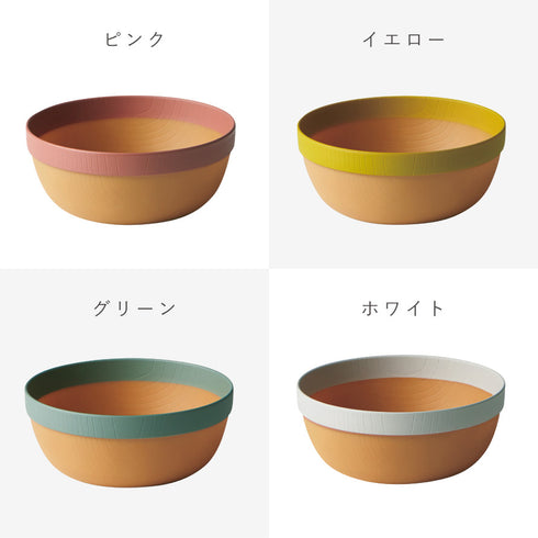 MUSUBI 塗分け ボウル L.|s10