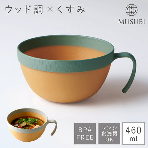 MUSUBI 塗分け スープカップ