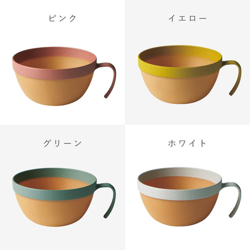 MUSUBI 塗分け スープカップ.|s12