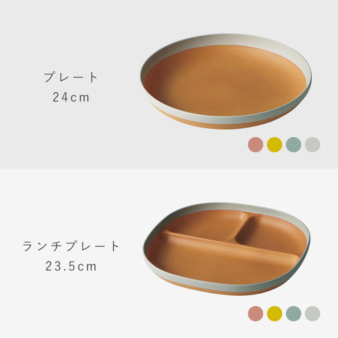MUSUBI 塗分け スープカップ.|s15
