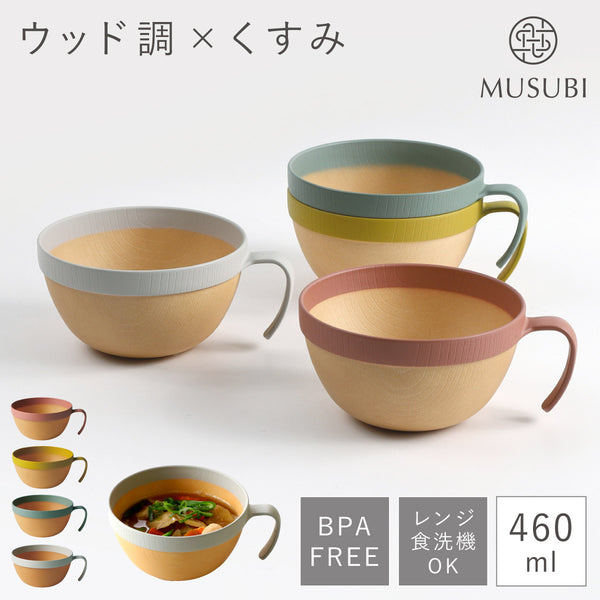 MUSUBI 塗分け スープカップ.|m2