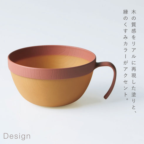 MUSUBI 塗分け スープカップ.|s2