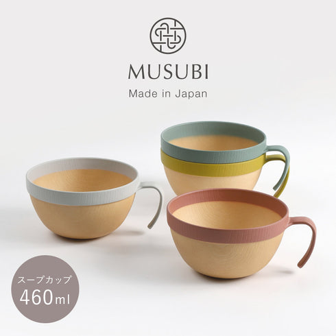 MUSUBI 塗分け スープカップ.|s1