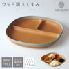 MUSUBI 塗分け ランチプレート