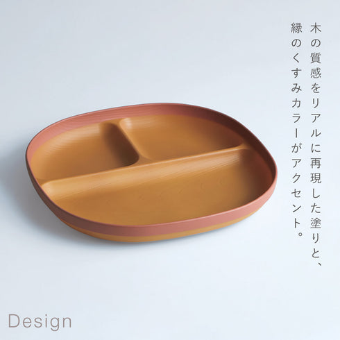 MUSUBI 塗分け ランチプレート.|s2