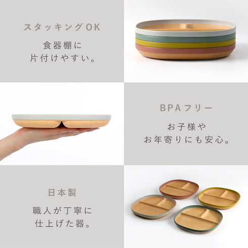 MUSUBI 塗分け ランチプレート.|s9