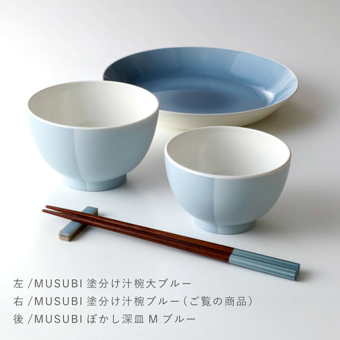 MUSUBI 塗分け 汁椀.|s6