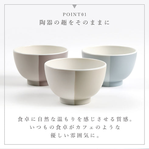 MUSUBI 塗分け 汁椀.|s5
