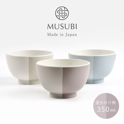 MUSUBI 塗分け 汁椀.|s1