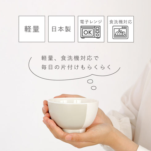MUSUBI 塗分け 汁椀.|s8