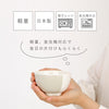MUSUBI 塗分け 汁椀.|s8