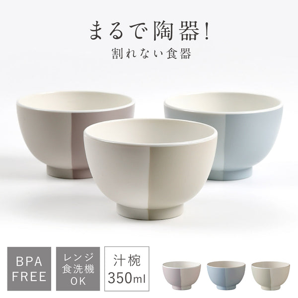 MUSUBI 塗分け 汁椀.|m2