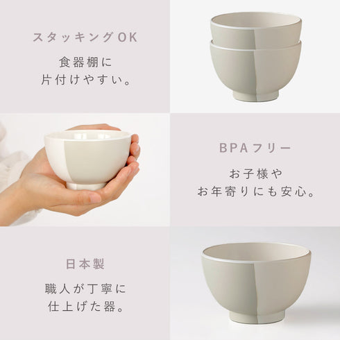 MUSUBI 塗分け 汁椀.|s8