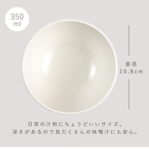 MUSUBI 塗分け 汁椀.|s9