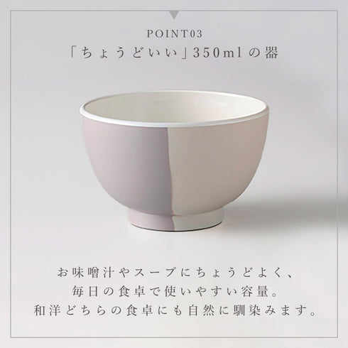 MUSUBI 塗分け 汁椀.|s7