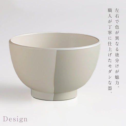 MUSUBI 塗分け 汁椀.|s2