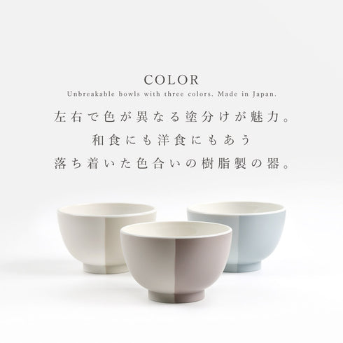 MUSUBI 塗分け 汁椀.|s2